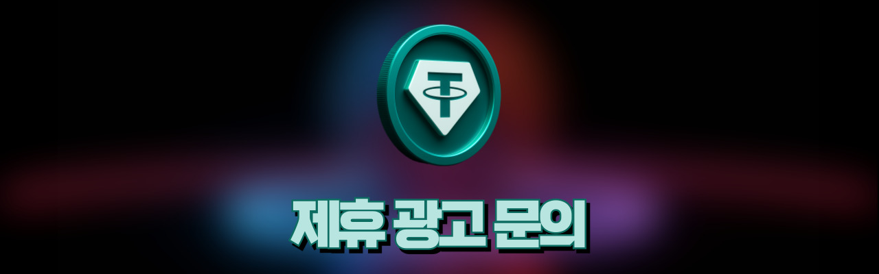 와이드 배너